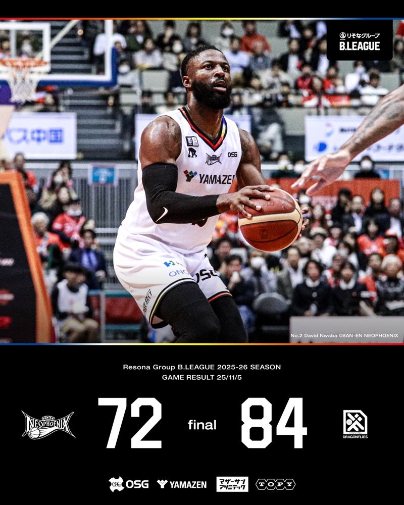 試合結果】11/5（水）りそなグループ B.LEAGUE 2025-26 B1リーグ戦 第8